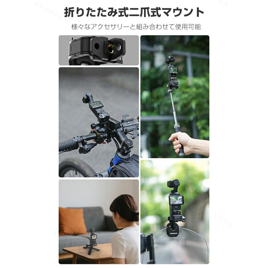 DJI DJI OSMO POCKET 4 拡張ブラケット 多機能拡張アダプター クイック