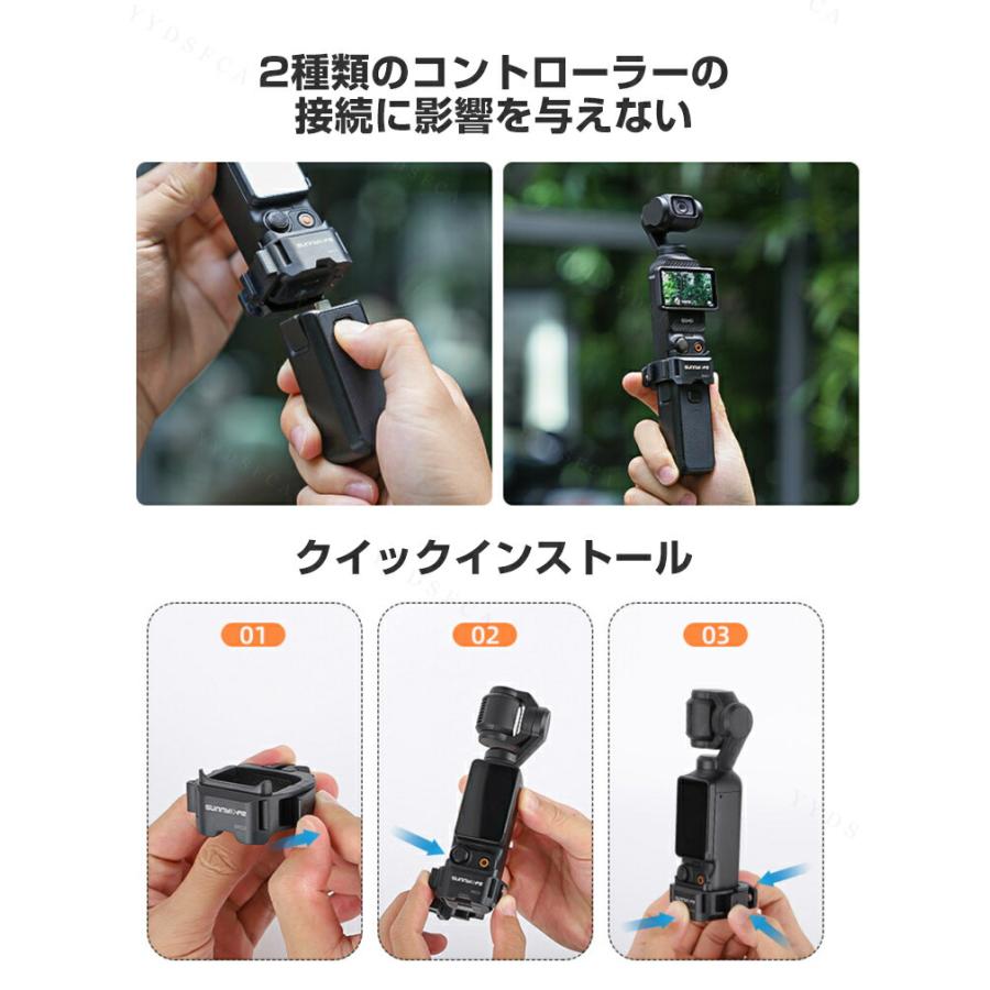 DJI DJI OSMO POCKET 4 拡張ブラケット 多機能拡張アダプター クイック