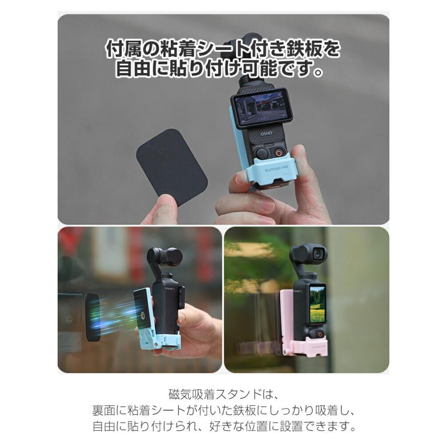 DJI DJI OSMO POCKET 4 磁気吸着スタンド 角度調整可能 折りたたみ式