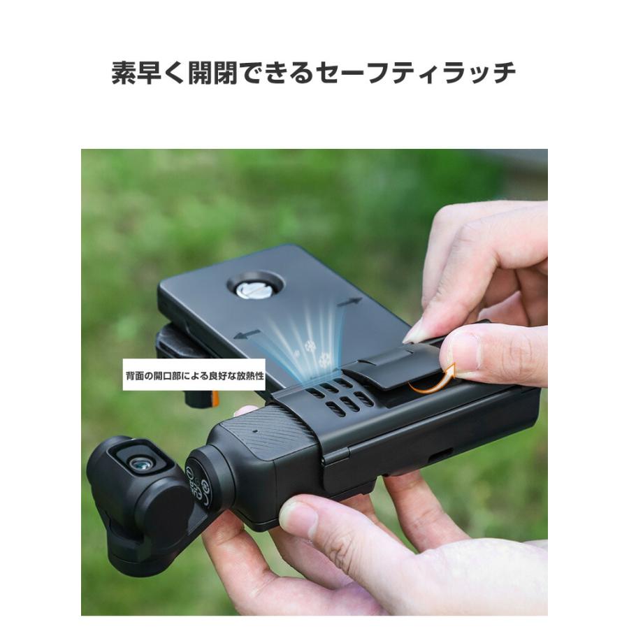 DJI DJI Osmo Pocket 4 対応多機能拡張ブラケットスマホホルダーや保護