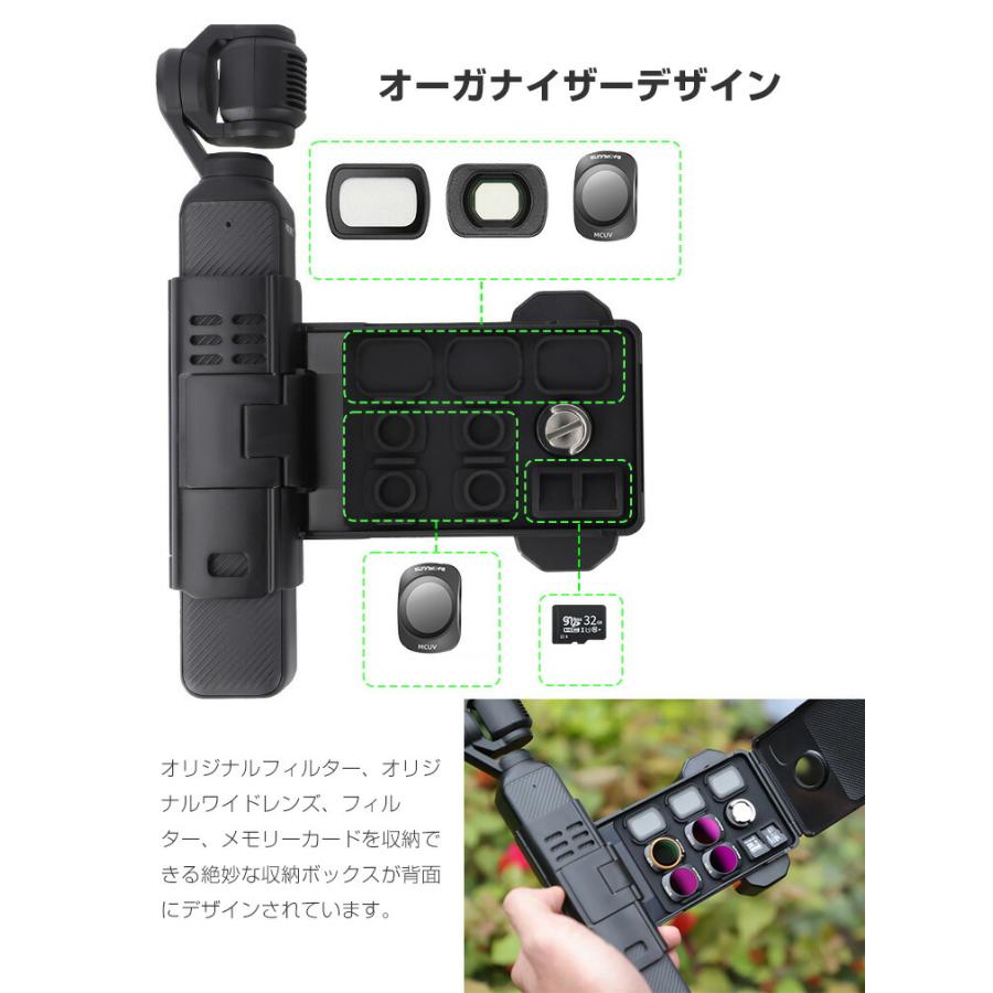 DJI DJI Osmo Pocket 4 対応多機能拡張ブラケットスマホホルダーや保護