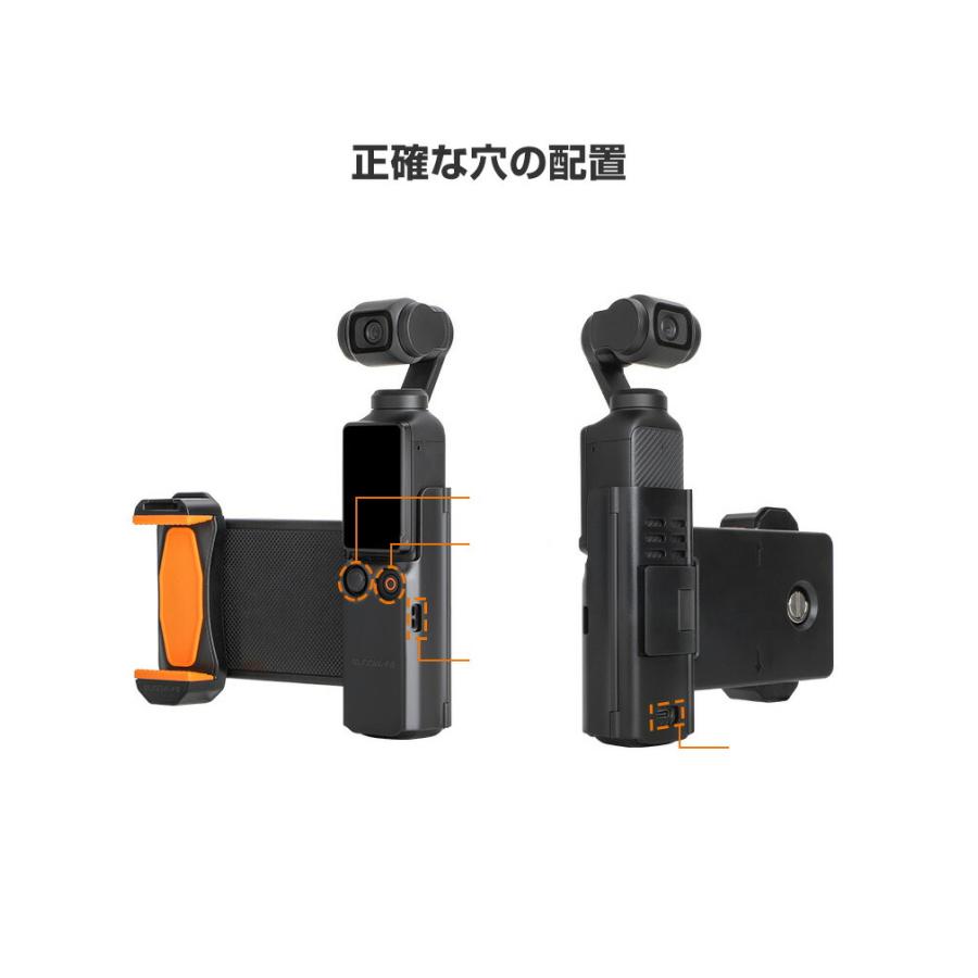 DJI DJI Osmo Pocket 4 対応多機能拡張ブラケットスマホホルダーや保護