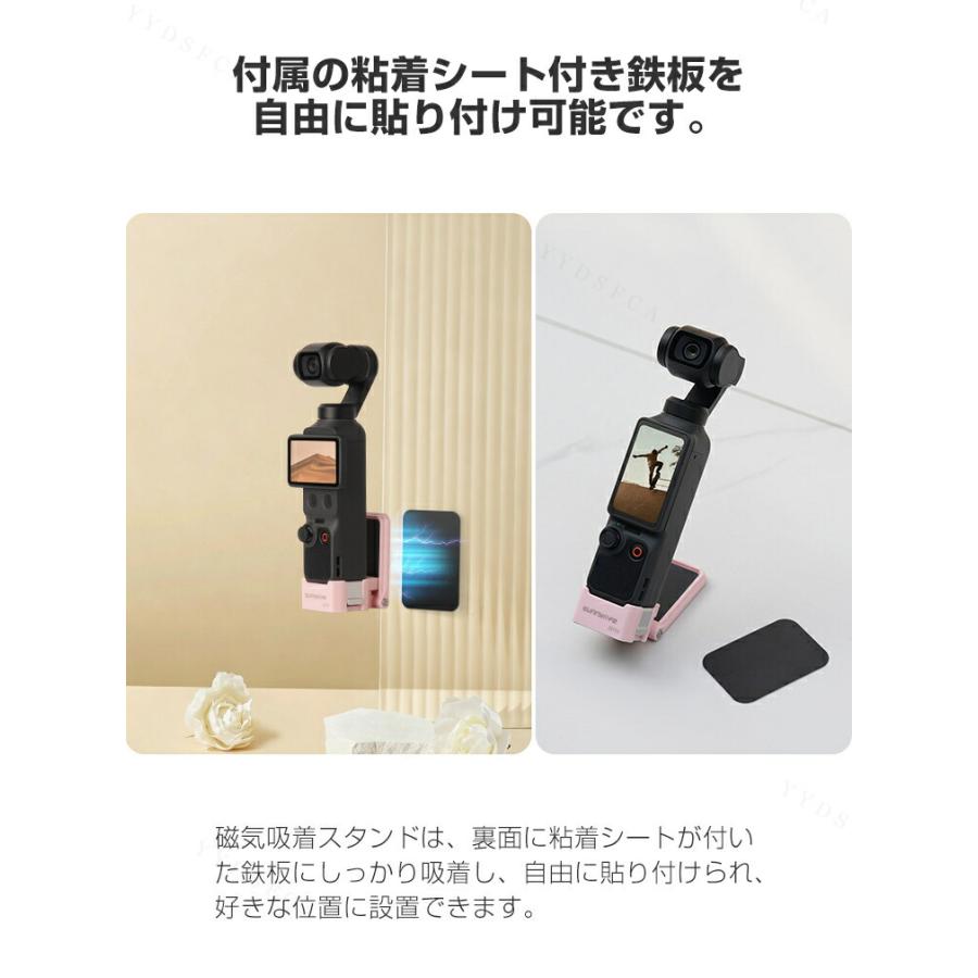 DJI DJI Osmo Pocket 4/3対応クイックリリース磁吸スタンド角度調整