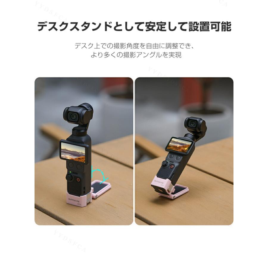 DJI DJI Osmo Pocket 4/3対応クイックリリース磁吸スタンド角度調整