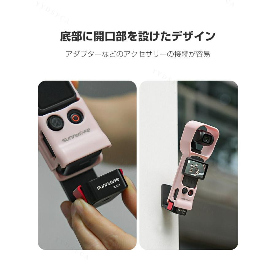 DJI DJI Osmo Pocket 4/3対応取り外し不要ケース装着したまま即撮影