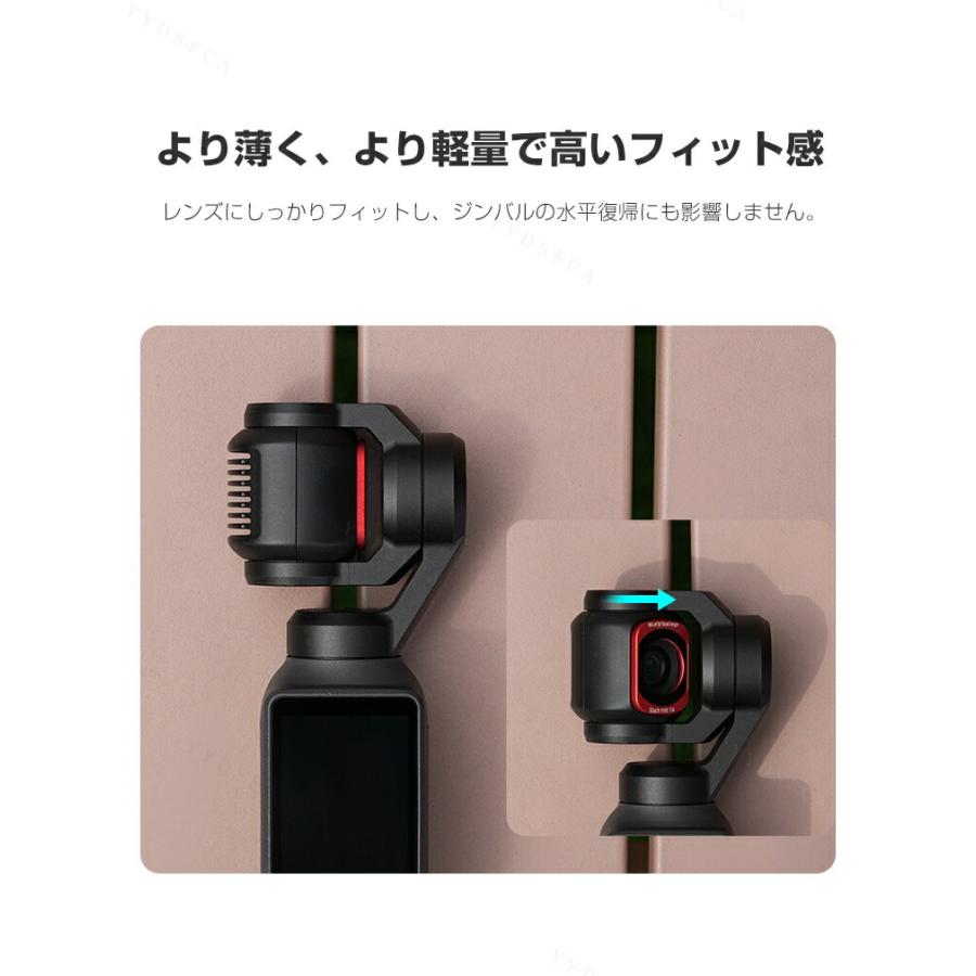 DJI Osmo Pocket 4/3専用磁気吸着フィルターセットMCUV CPL ND