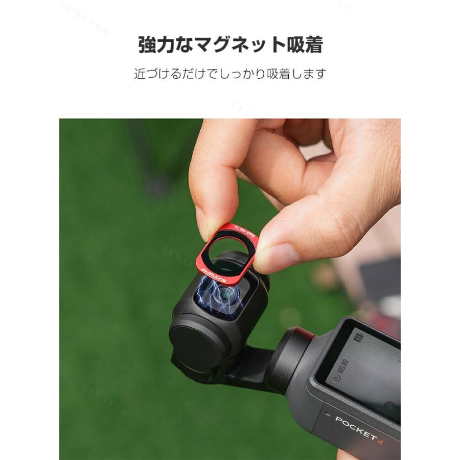 DJI Osmo Pocket 4/3専用磁気吸着NDフィルターセット屋外撮影時の露出