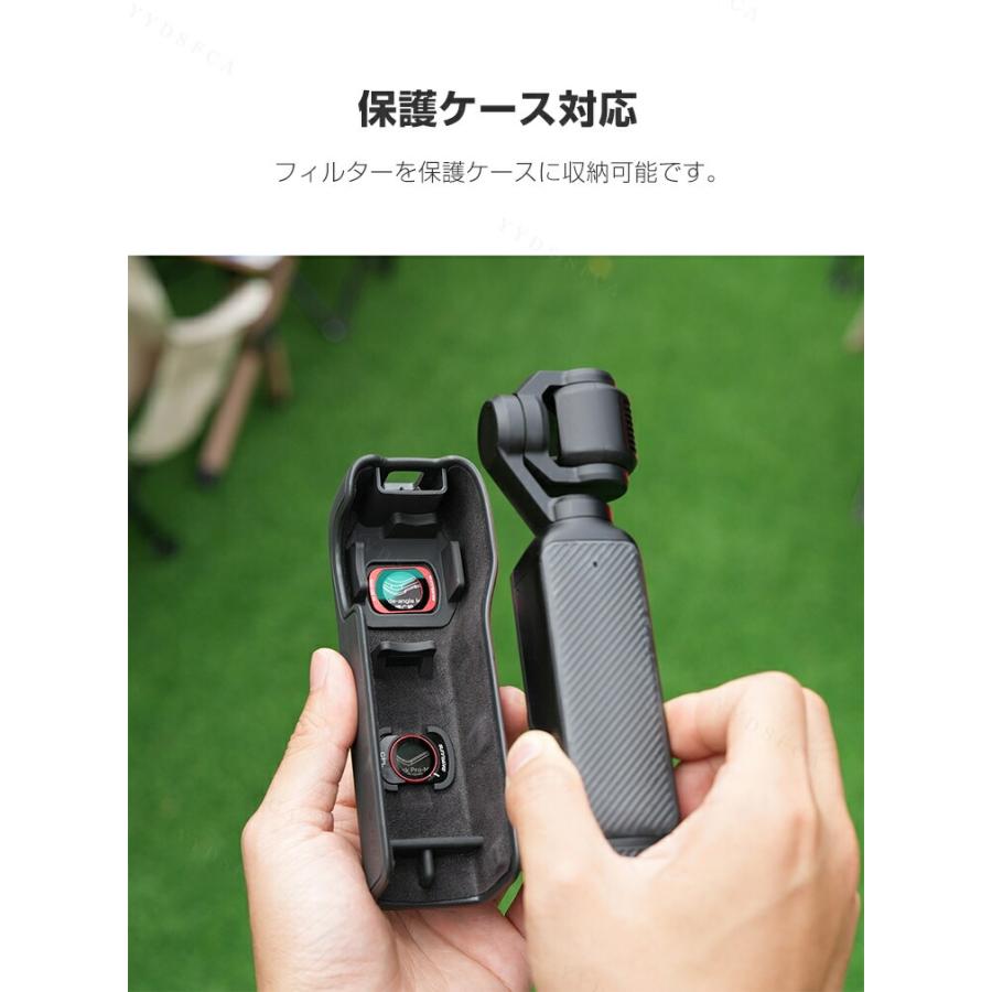 DJI Osmo Pocket 4/3専用磁気吸着NDフィルターセット屋外撮影時の露出