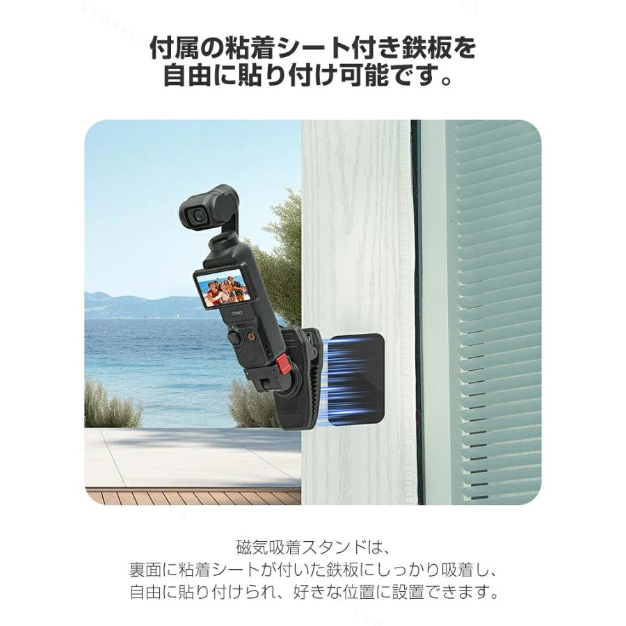 DJI Osmo Pocket 4P専用磁気クイックリリースバックパッククリップ強力
