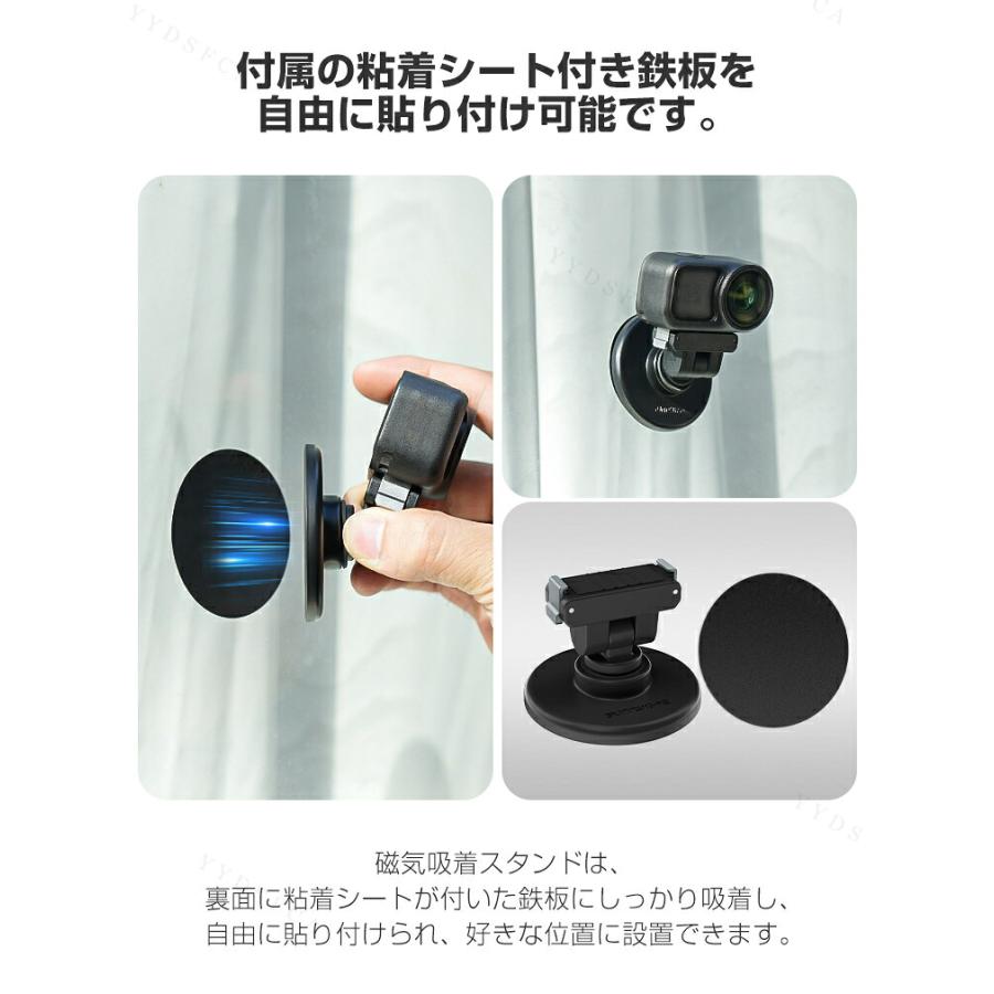 DJI Osmo 360 II 用 磁気吸着スタンド 前後180度 磁気吸着ベース＋磁気