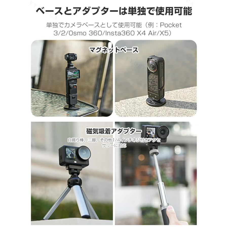 DJI Osmo 360 II 用 磁気吸着スタンド 前後180度 磁気吸着ベース＋磁気