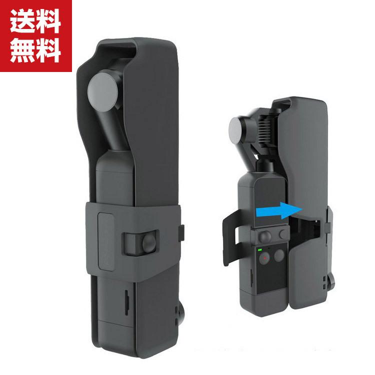 DJI Pocket 2 収納ケース 耐衝撃 ポケット2用アクセサリー 便利 DJI Pocket 2 収納ケース 耐衝撃 ポケット2用アクセサリー 便利