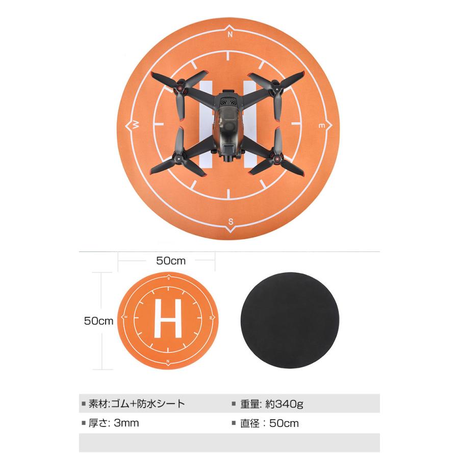 DJI Mini 3 Pro ランディングパッド ハードケース パーキング 