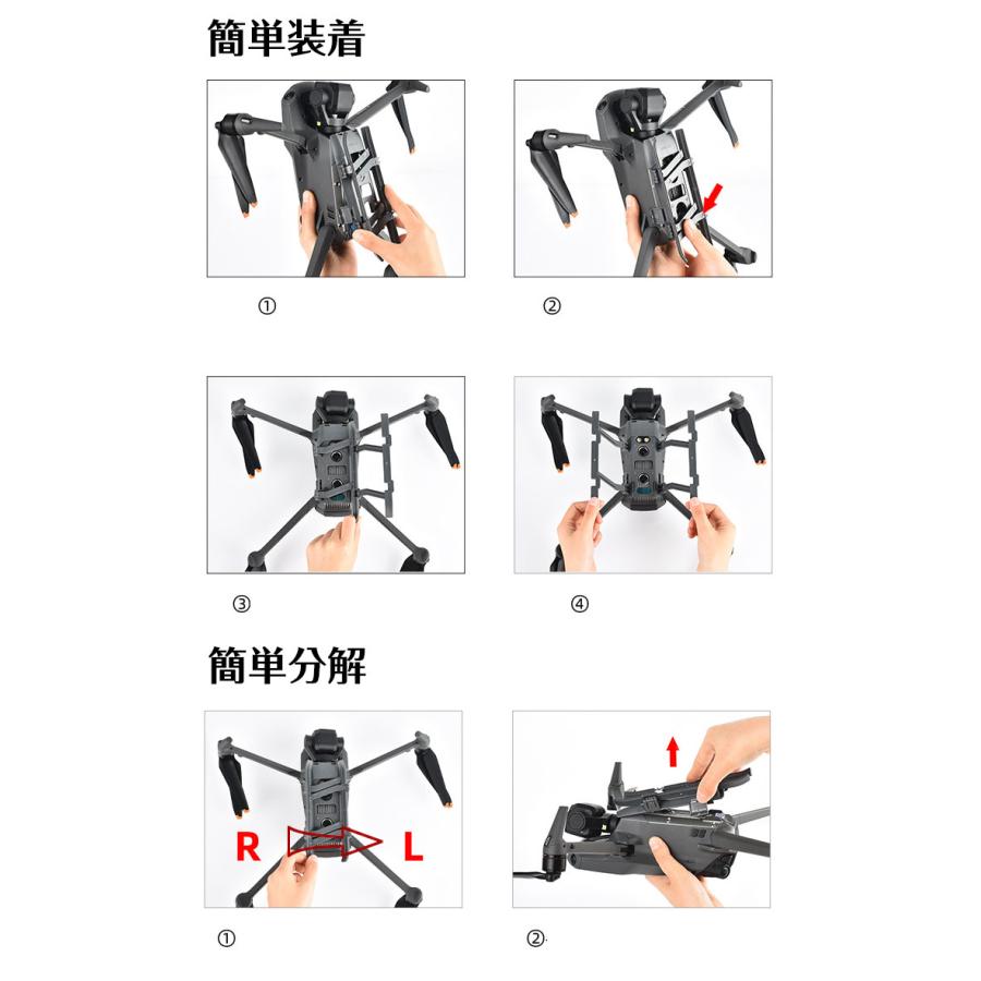 DJI Mavic 3Classic/Mavic 3用ランディングギア 着陸ガード 保護用 折りたたみ可能 アクセサリー 耐衝撃/安全飛行/保護装置/ 機体保護 取り付けが簡単｜coco-fit2018｜07