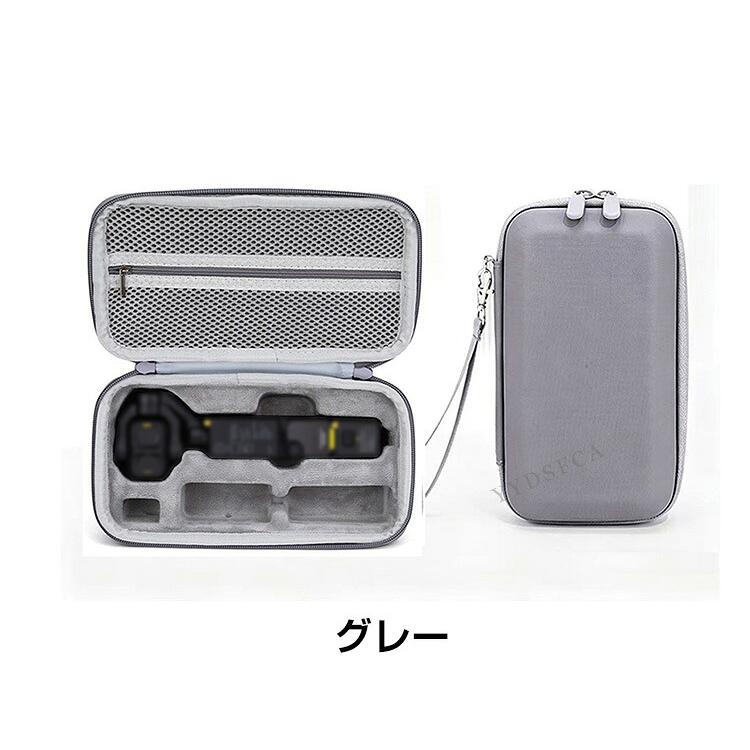 DJI Osmo Pocket 4/4P 収納ケース バッテリーセット収納パック