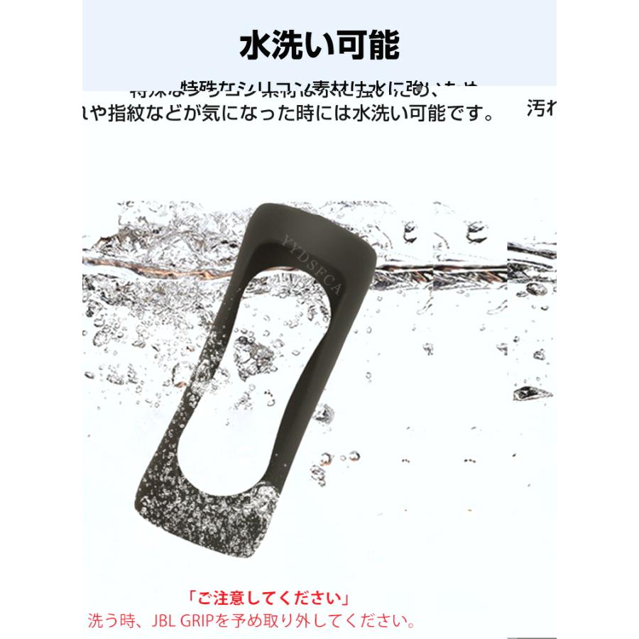 JBL（ジェイビーエル） JBL Grip ケース シリコン素材の カバー