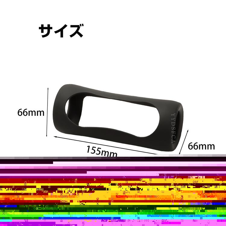 JBL（ジェイビーエル） JBL Grip ケース シリコン素材の カバー
