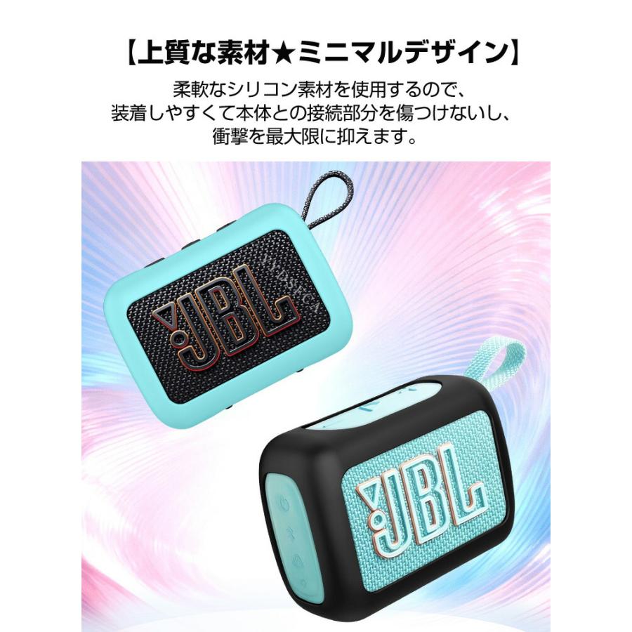 JBL（ジェイビーエル） JBL GO 5対応 柔らかいシリコンでしっかり保護