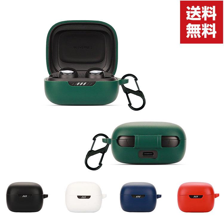 JBL LIVE PRO2 ヤホン + ケース Amazon | kwmobile イヤホンケース JBL Live Pro 2 TWS対応
