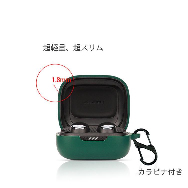 JBL Live Pro 2 TWS ケース 柔軟性のあるシリコン素材の カバー