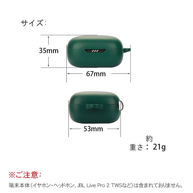 JBL LIVE PRO2 ヤホン + ケース Amazon | JBL LIVE FREE 2 / LIVE PRO 2 用 ケース YAJOJO