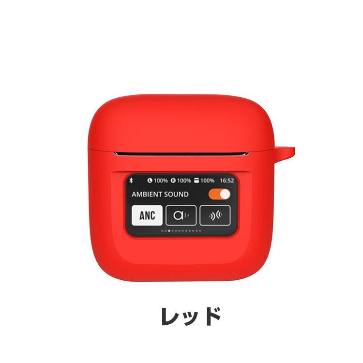 JBL TOUR PRO 2 シリコン素材のカバー ケース CASE 耐衝撃 落下防止
