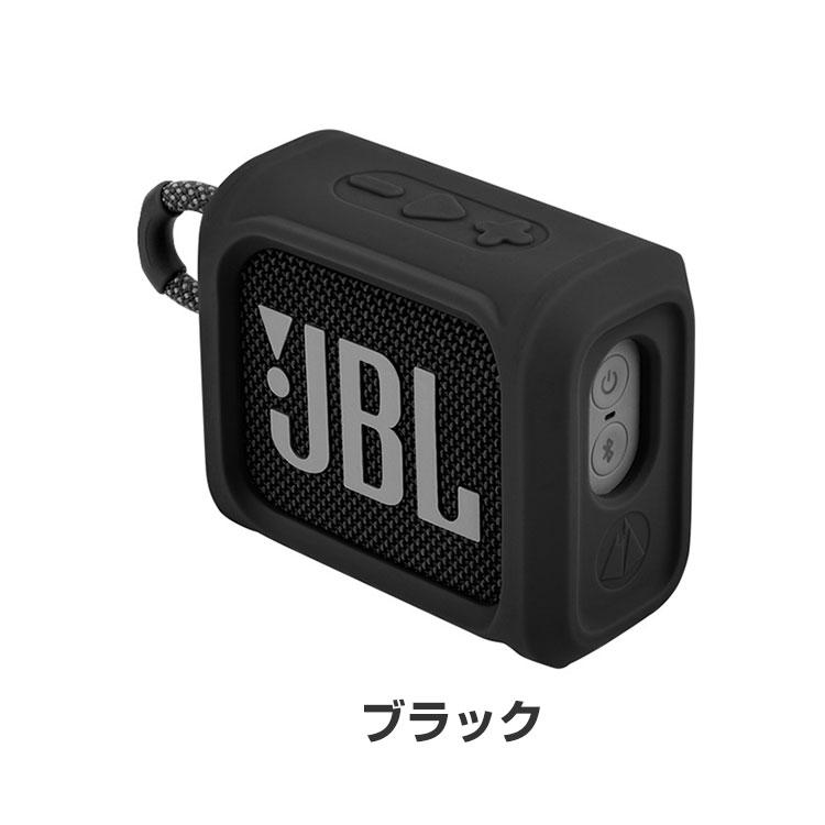 JBL Go 3 Eco ケース 柔軟性のあるシリコン素材のカバー スピーカー