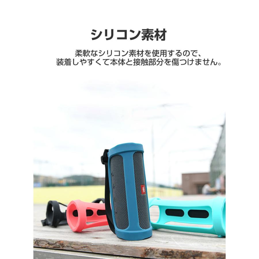 JBL CHARGE ESSENTIAL 2 ケース 柔軟性のあるシリコン素材の カバー