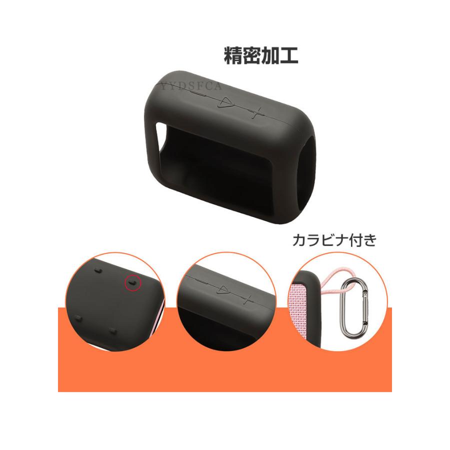 JBL（ジェイビーエル） JBL GO5 ケース シリコン素材のカバー カラビナ