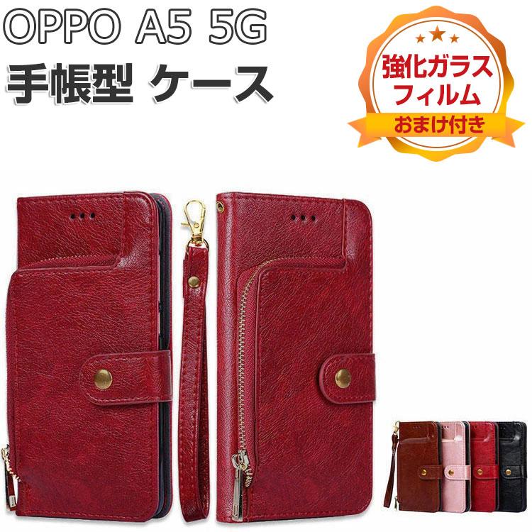 OPPO（オッポ） OPPO A5 5G (CPH2735) ケース 耐衝撃 カバー A5 5G