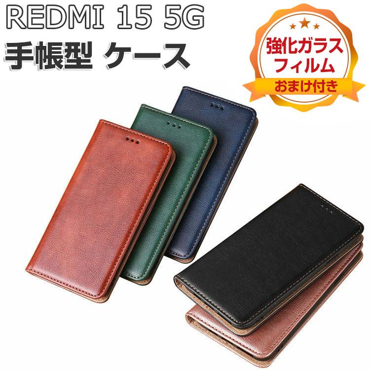 Xiaomi（シャオミ） Redmi 15 5G ケース 耐衝撃 カバー レッドミー15