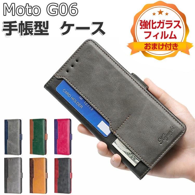 motorola（モトローラ） motorola moto g06 ケース 耐衝撃 カバー