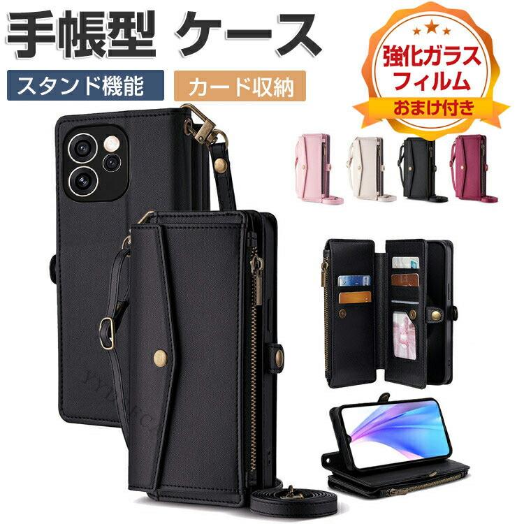 OPPO（オッポ） OPPO Reno15 A ケース Reno15 F 手帳型 ケース 耐衝撃