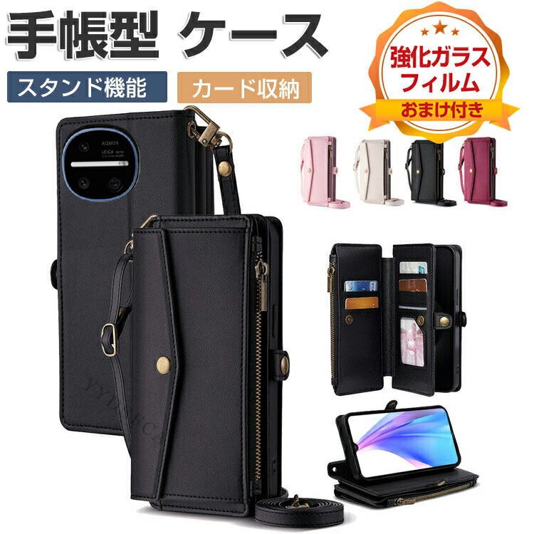 OPPO（オッポ） AQUOS R11 ケース 耐衝撃 カバー シャープ アクオスR11