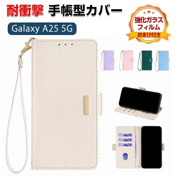 SHARP AQUOS wish 本体 手帳型ケース付き SHARP（シャープ） SHARP AQUOS wish5 SHARP AQUOS R10 ケース 手帳型