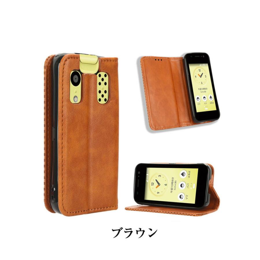 京セラ KYOCERA キッズケータイ KY-41C ケース 手帳型 財布型 PUレザー