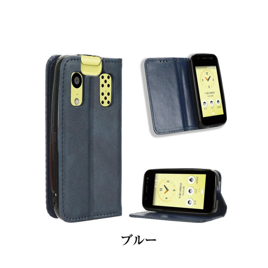 京セラ KYOCERA キッズケータイ KY-41C ケース 手帳型 財布型 PUレザー