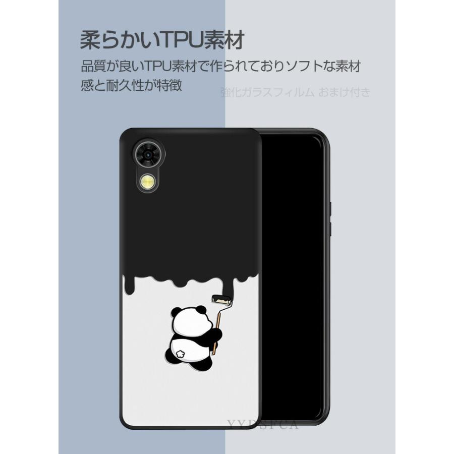 KYOCERA（京セラ） KYOCERA DIGNO SX5 ケース 多彩 耐衝撃 TPU素材