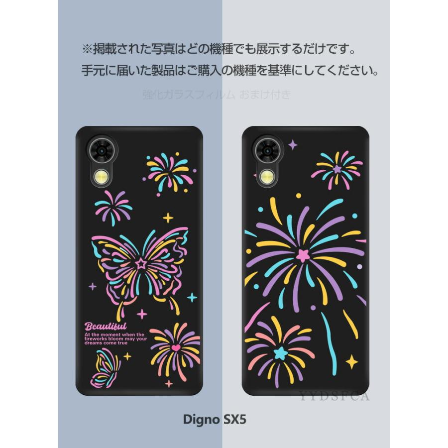KYOCERA（京セラ） KYOCERA DIGNO SX5 ケース 多彩 耐衝撃 TPU素材