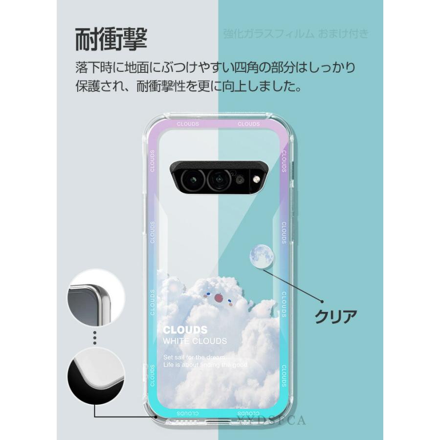 TORQUE KYOCERA G07 ケース TPU素材 カラフル 可愛い CASE おしゃれ