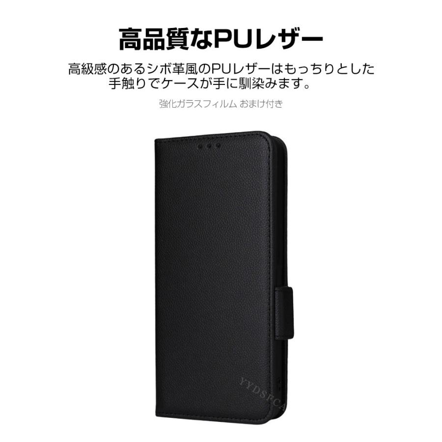 DIGNO 京セラ KYOCERA SX5 用の手帳型カバー TPU+PUレザー スタンド
