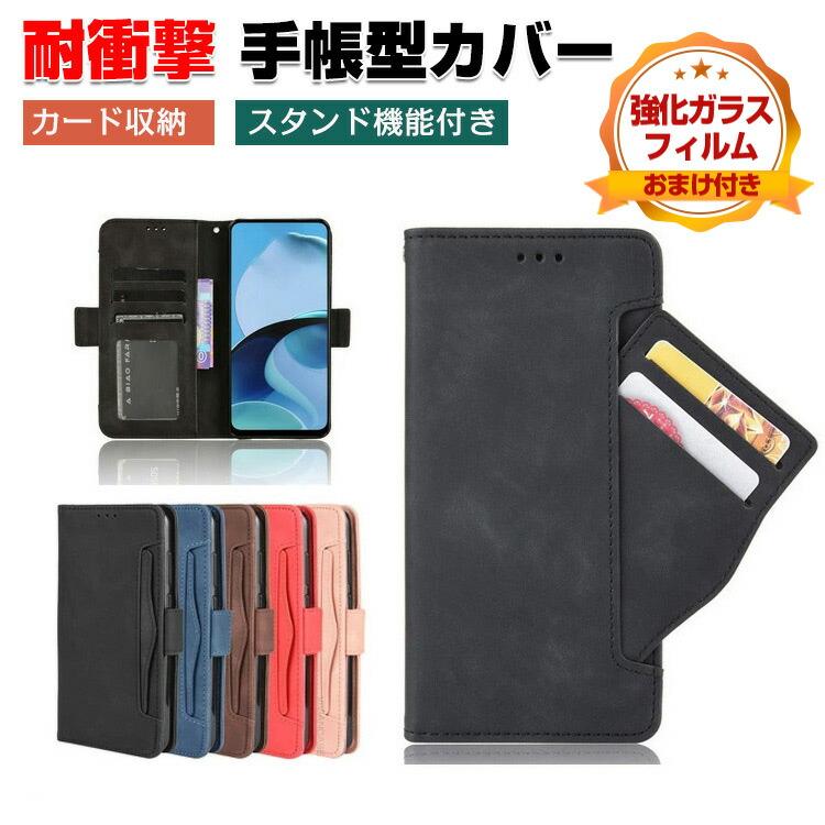 DIGNO 京セラ KYOCERA SX5 用の手帳型カバー TPU+PUレザー スタンド