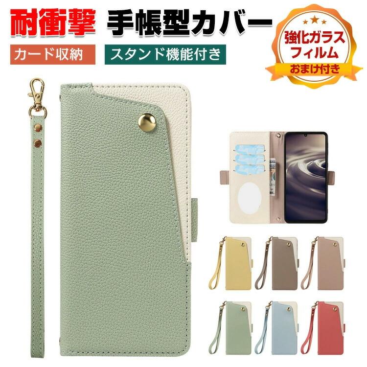 京セラ KYOCERA DIGNO SX5 用の手帳型カバー TPU+PUレザー スタンド