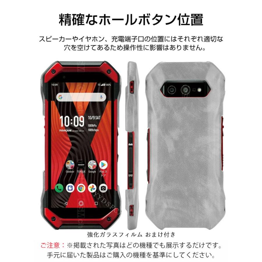 TORQUE 京セラ KYOCERA G07 用の プラスチック製 背面PUレザー調