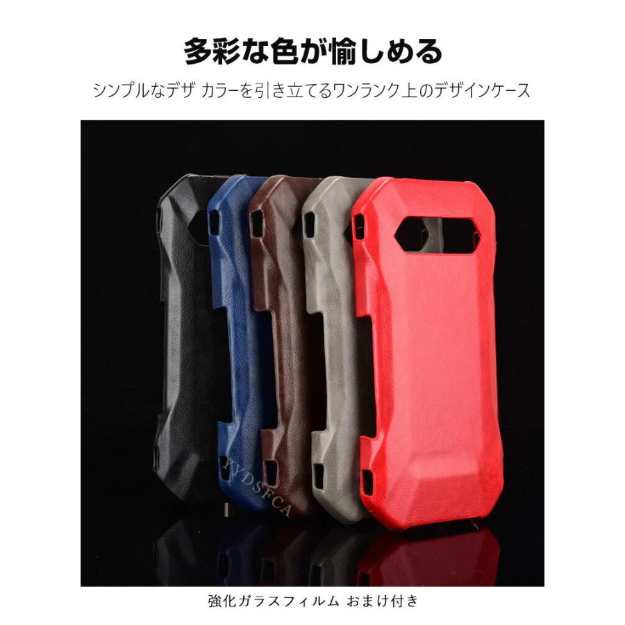 TORQUE 京セラ KYOCERA G07 用の プラスチック製 背面PUレザー調