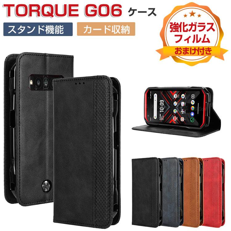 KYOCERA TORQUE G06 KYG03 ケース 耐衝撃 カバー 手帳型 財布型 TPU&PU