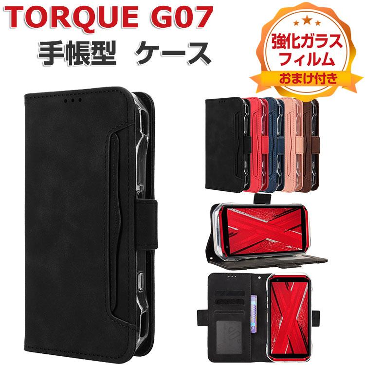 【陰陽座】サイン入りドラムカバー【入手不可】 KYOCERA TORQUE G07 ケース 耐衝撃 カバー 便利性の高い スタンド機能