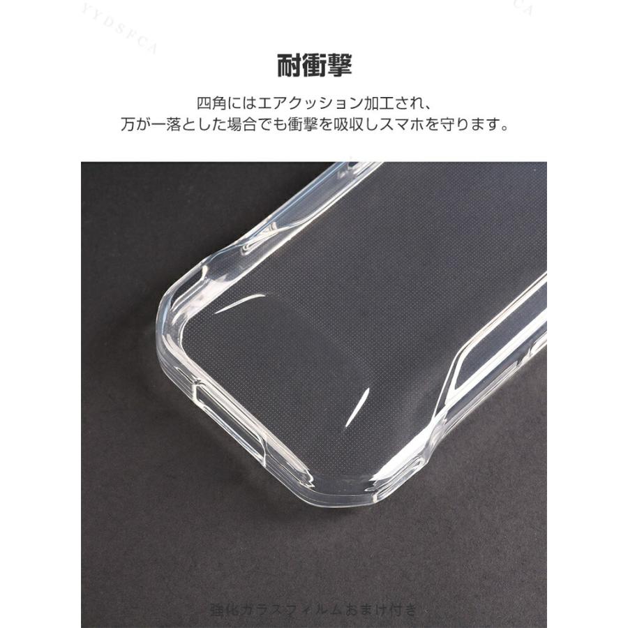 KYOCERA（京セラ） KYOCERA TORQUE G07 用のケース クリア 耐衝撃 TPU