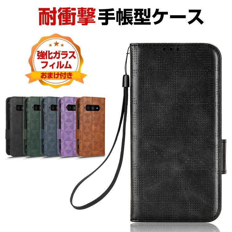 京セラ KYOCERA TORQUE 5G KYG01 ケース カバー PUレザー スタンド機能