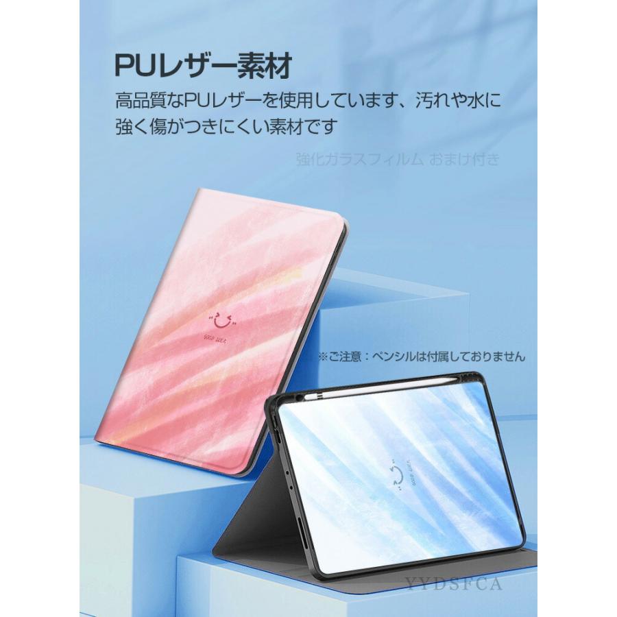 LAVIE Tab EX TX117/LAS PC-TX117LAS カバー 手帳型 多彩 スタンド機能